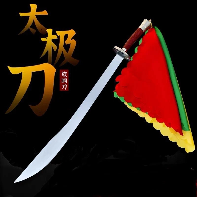 Tai Chi Broadsword with Scabbard and 3 Colour Flags
