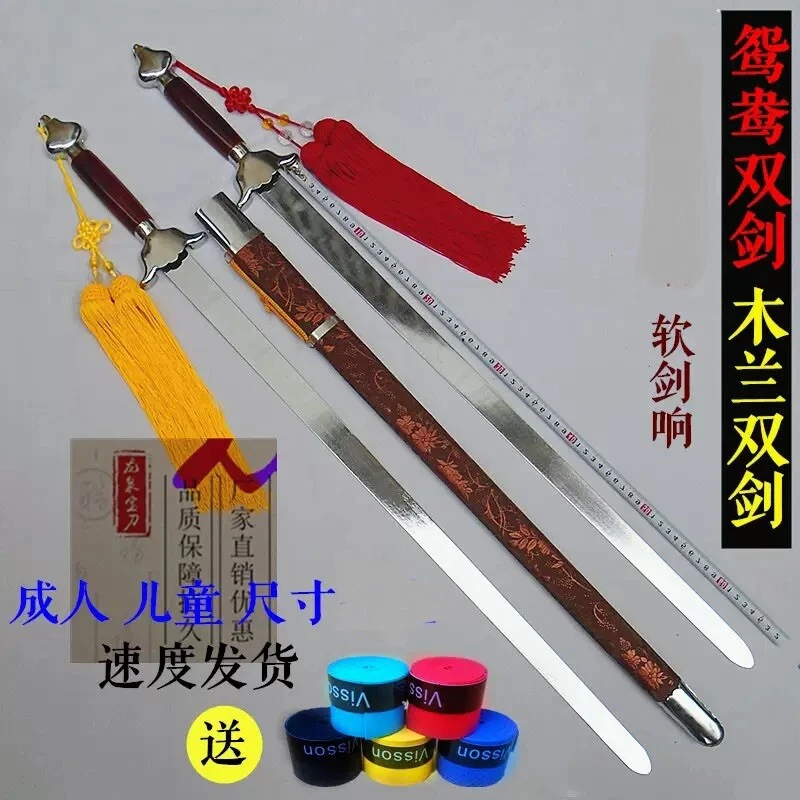 Dual Straight Sword With Scabbard And Tassels